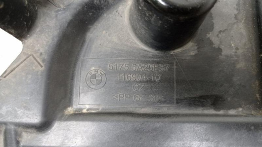 Купить Защита днища слева BMW 5A25E57 в Магазине