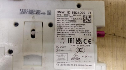 Блок Bluetooth BMW 1 / F40 Купить в Магазине ssavto