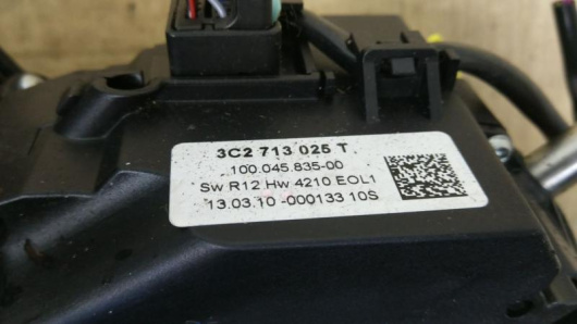 Кулиса Volkswagen 3C2713025T для авто купить в Магазине