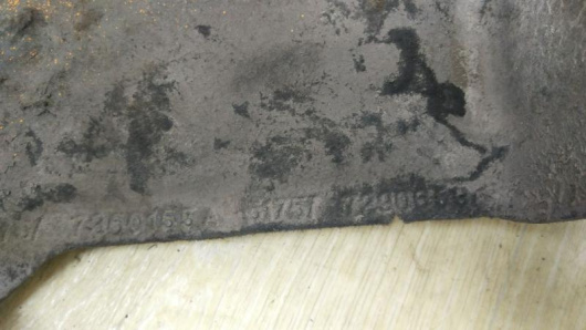 Купить Защита двигателя BMW 7290658 в Магазине