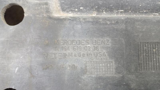 Купить Защита днища слева Mercedes-Benz A1646190338 в Магазине