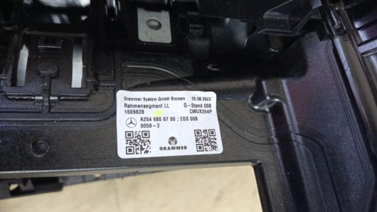 Подлокотник Mercedes-Benz A2546806700 Купить Подлокотник Mercedes-Benz A2546806700 в Магазине