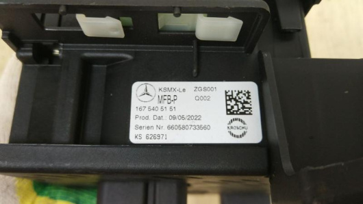 Блок реле Mercedes-Benz A1675405151 Блок реле Mercedes-Benz A1675405151 Купить в Магазине ssavto