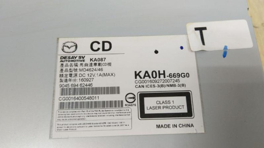Магнитола Mazda KA0H669G0 Купить Магнитола Mazda KA0H669G0 в Магазине
