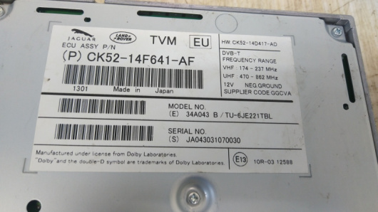 TV тюнер Land Rover / Range Rover Sport / L320 Купить TV тюнер Land Rover / Range Rover Sport / L320 в Магазине