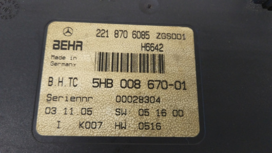 Купить Блок управления печки/климат-контроля Mercedes-Benz S221 / W221 в Магазине